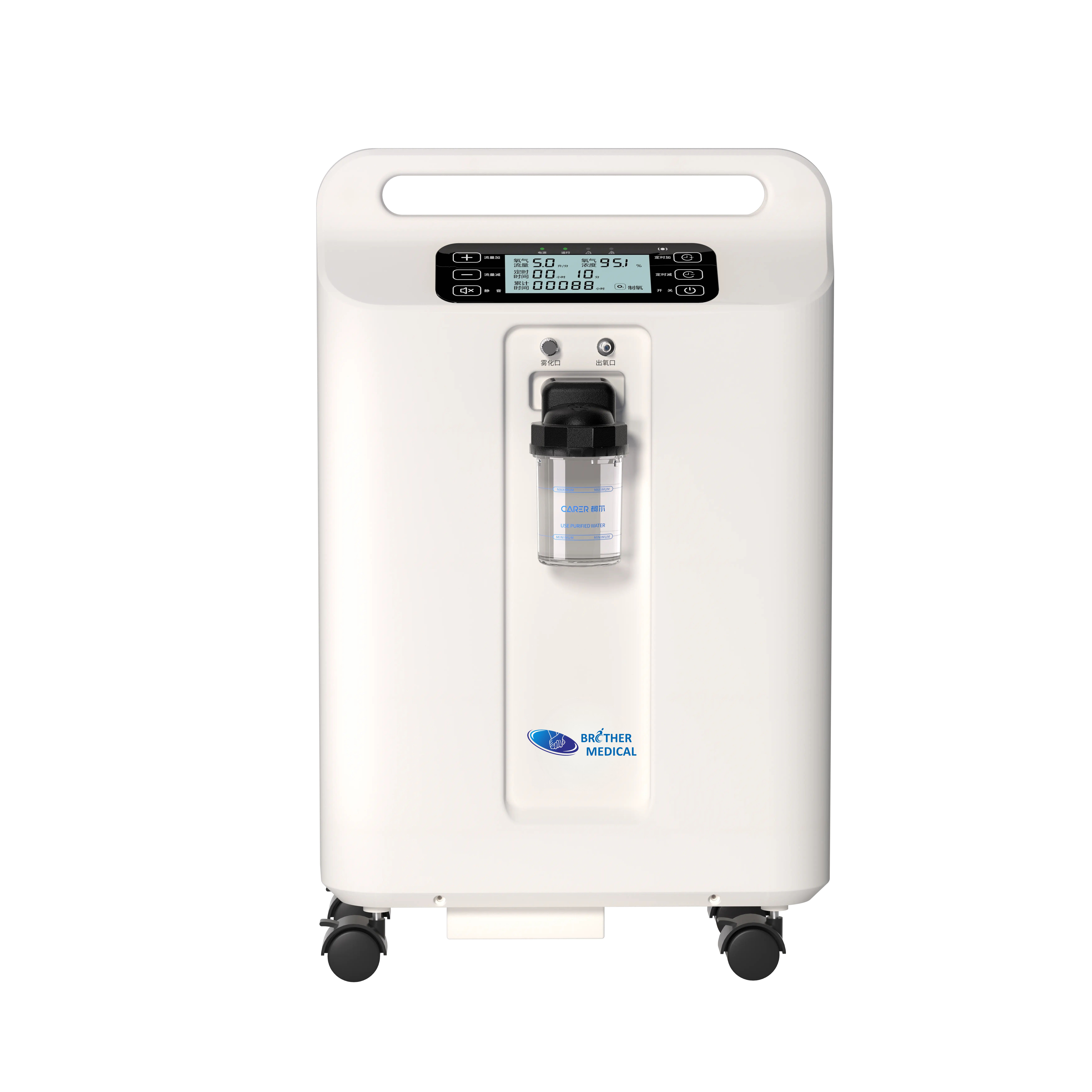 Concentrador de oxigênio 5L de grau médico BME F5SW