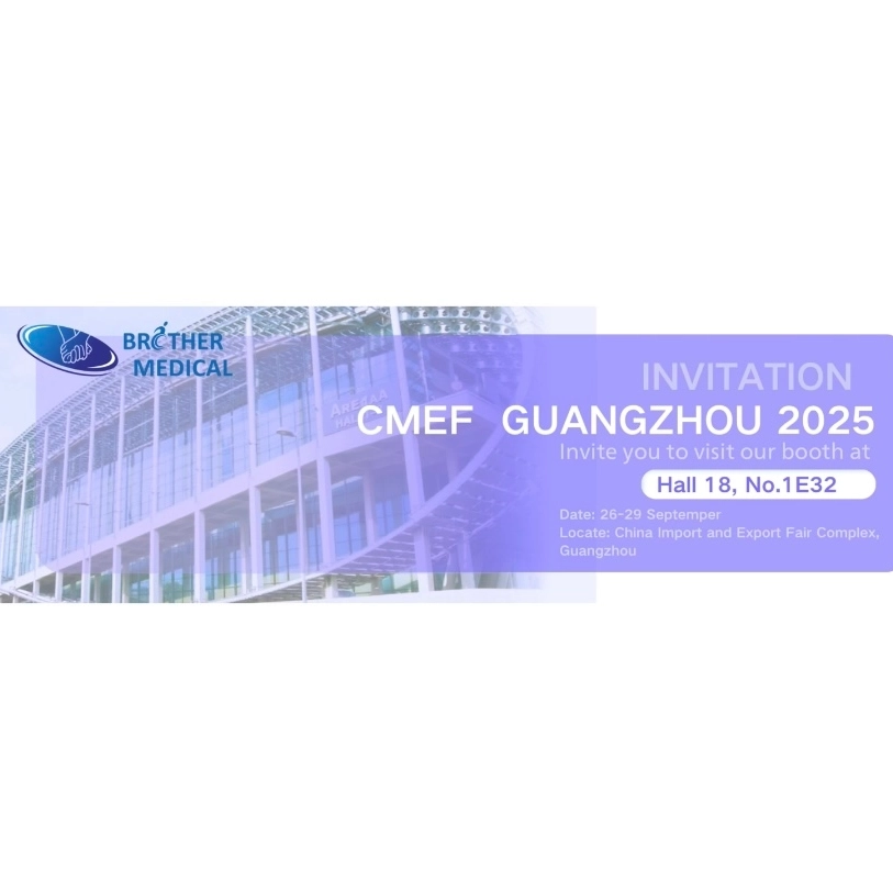 Brother Medical apresentará soluções totais de saúde na 92ª CMEF Guangzhou