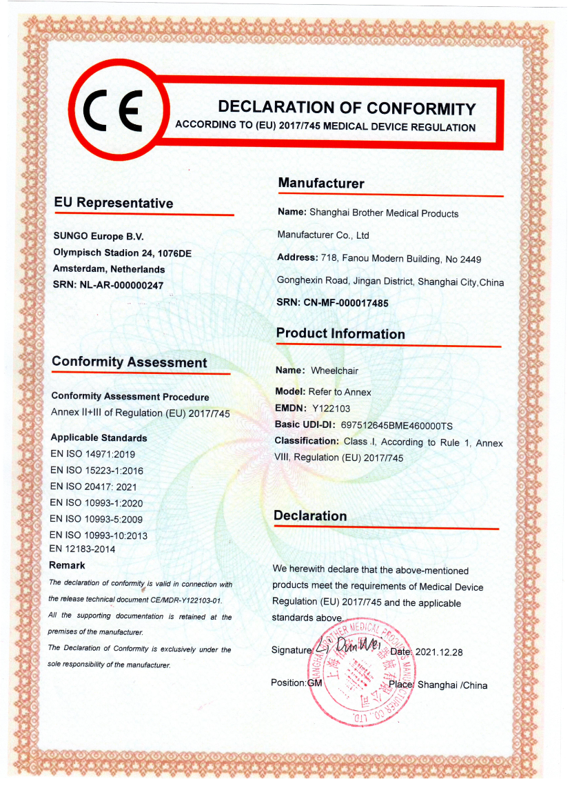 Certificação CE para cadeiras de rodas manuais e cômodas da Brother Medical, em conformidade com os regulamentos MDR da UE
