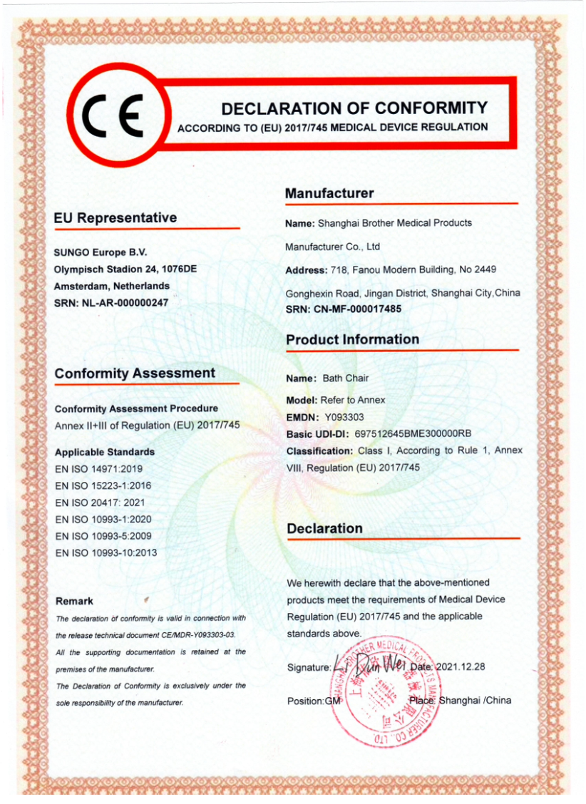  Certificação CE para cadeira de banho Brother Medical, em conformidade com os regulamentos MDR da UE 